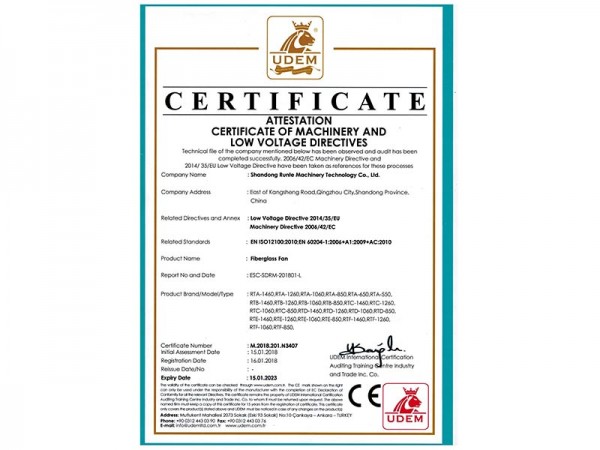 產(chǎn)品認(rèn)證